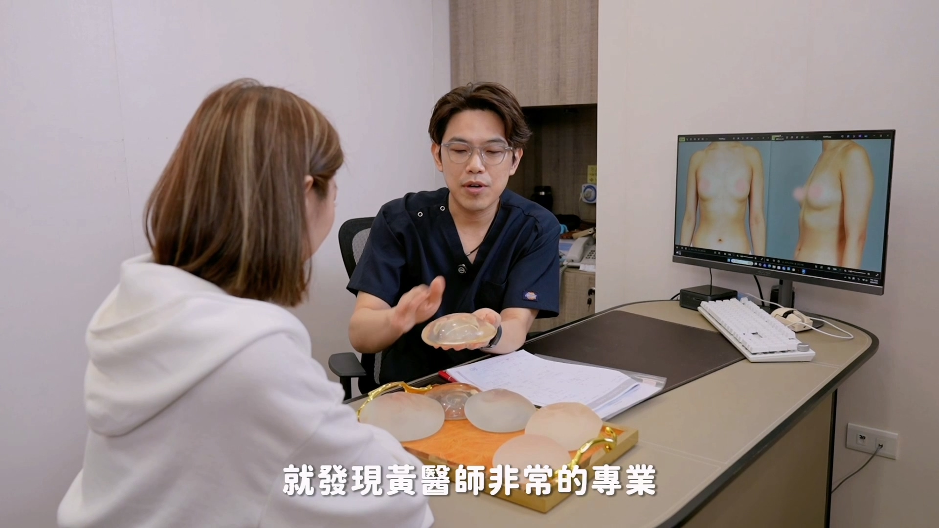 朋友說依心唯美的醫師很細心,真的來諮詢後,也發現黃昱豪醫師很專業
