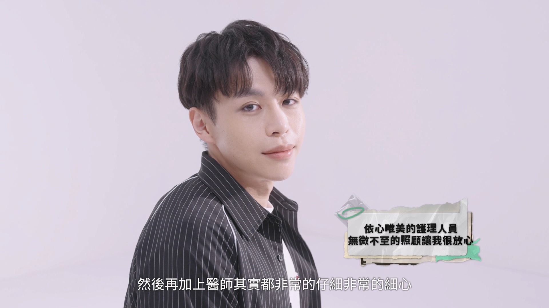 同時醫師也很專業又細心