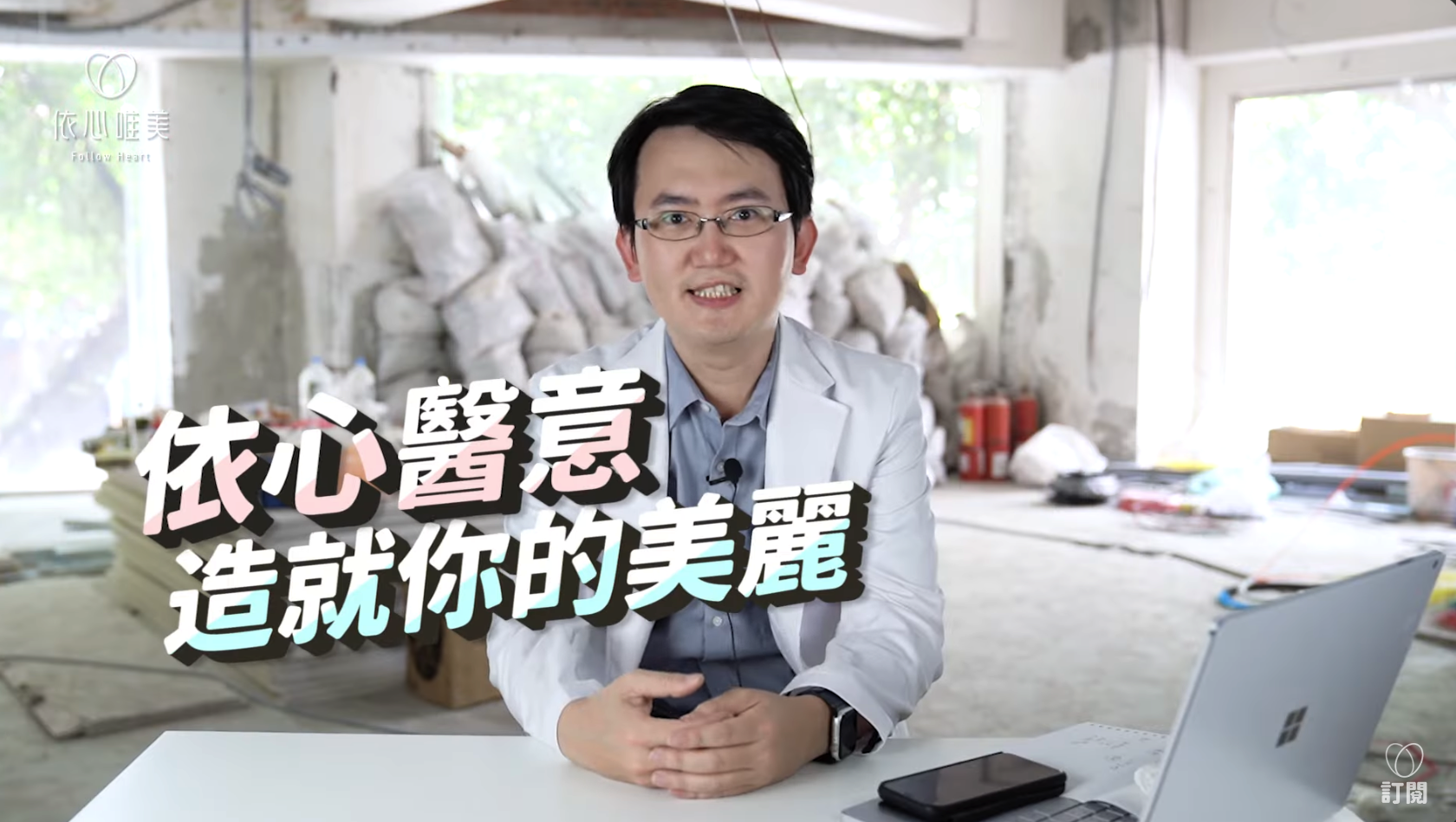隆鼻費用完整公開！最貴居然OO萬