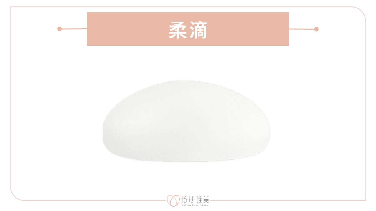 Sebbin (俗稱:柔滴)