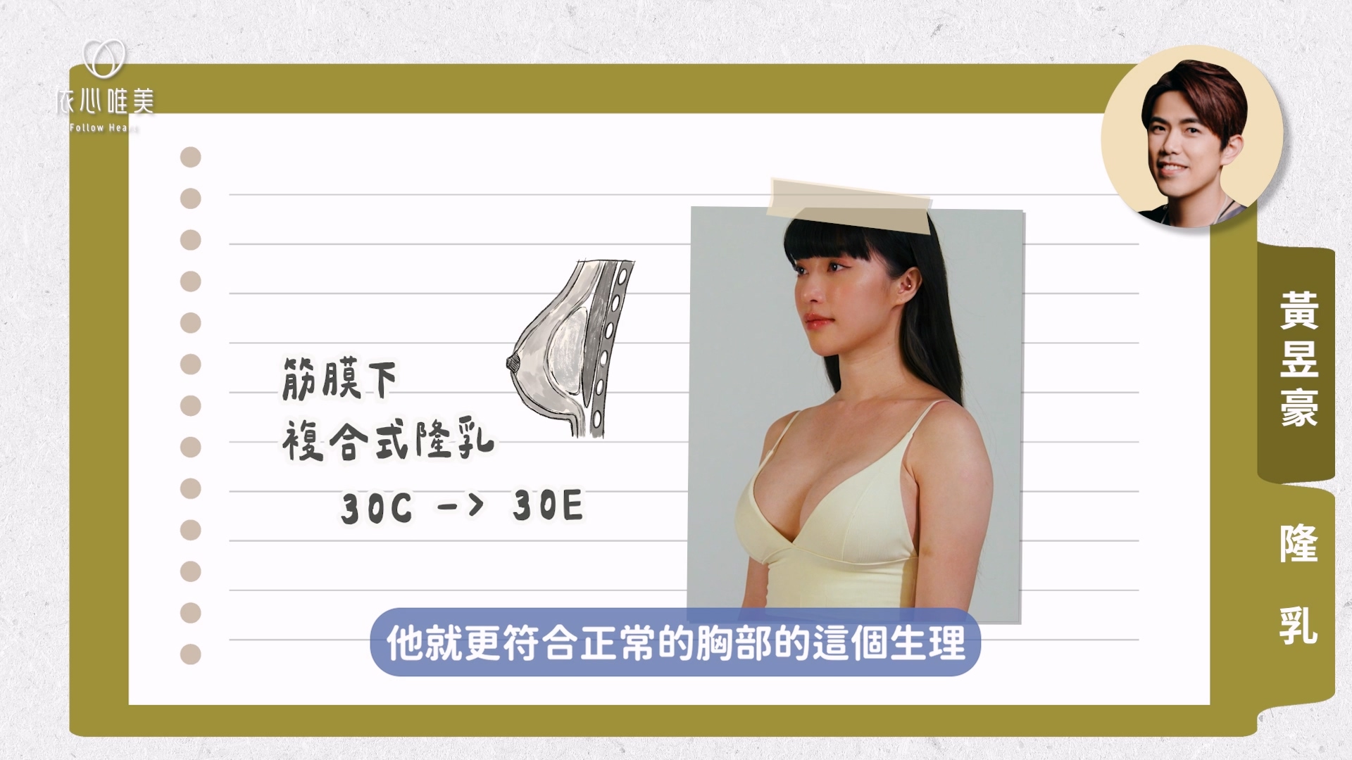 穿內衣、擠乳溝時更容易靠近,乳溝線條更自然
